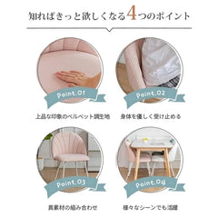 チェア ダイニング 椅子 おしゃれ sx-225