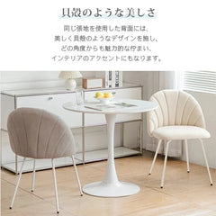 チェア ダイニング 椅子 おしゃれ sx-225