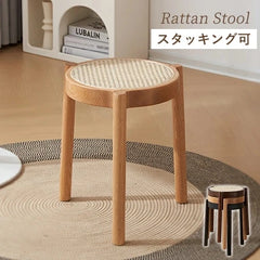 スツール 収納 おしゃれ 木製 丸 椅子 木製sx-256