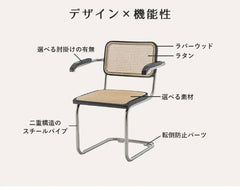 ダイニングチェア ラタンチェア 椅子 チェア 籐編み イス ラタン リビングチェア 食卓チェア sx-479-xj