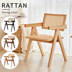 ダイニングチェア 椅子 イス ラタンチェア ドレッサーチェア ラタンイス キッチンチェア sx-480-xj