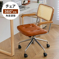 アッシュ材モダンチェア ラタン編みデザイン 快適オフィス用チェア sx-787