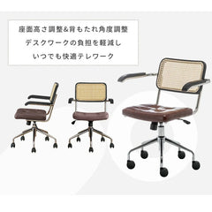 アッシュ材モダンチェア ラタン編みデザイン 快適オフィス用チェア sx-787