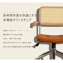 アッシュ材モダンチェア ラタン編みデザイン 快適オフィス用チェア sx-787
