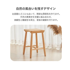 ラタン素材の北欧風スツール|軽量スタッキングチェアでおしゃれなインテリアに最適 sx-793