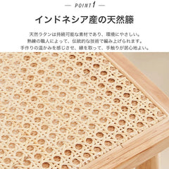 ラタン素材の北欧風スツール|軽量スタッキングチェアでおしゃれなインテリアに最適 sx-793