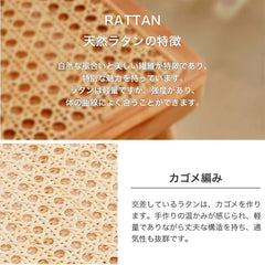 ラタン素材の北欧風スツール|軽量スタッキングチェアでおしゃれなインテリアに最適 sx-793