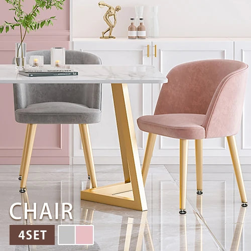 ラグジュアリーなパイルチェアセット(4脚)— モダンなインテリアに最適な高級デザイン! sxfj-266-chair1