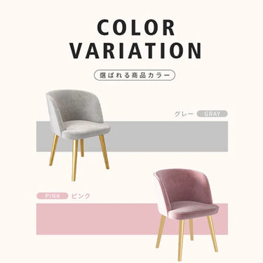 ラグジュアリーなパイルチェアセット(4脚)— モダンなインテリアに最適な高級デザイン! sxfj-266-chair1