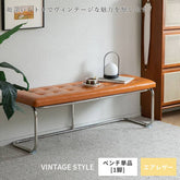 ベンチ ダイニングベンチ 玄関スツール ベンチ 2人掛け 北欧 おしゃれ 幅110cm 130cm xbjj-kkxlcd-bench