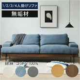 ソファ 2人掛け 3人掛け 大きめ おしゃれ スチール脚 アーム付 北欧 天然木 和風 xbjj-lmsf-cherry