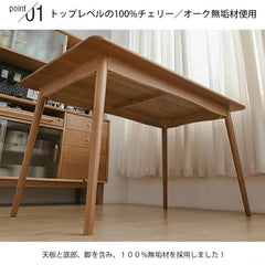 ダイニングテーブル 長方形 ナチュラル 2人 4人掛け カフェテーブル おしゃれ xbjj-mdcz-cherry