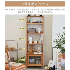 収納ラック 棚 木製 スリム ウッドラック 北欧 おしゃれ 天然木 扉収納 ディスプレーラック xbjj-syzwj-rack