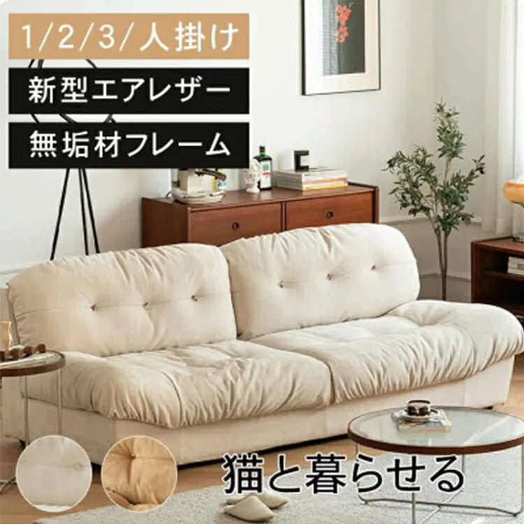 ソファ カウチソファー 北欧 おしゃれ シンプル かわいい xbjj-ydsf-sofa