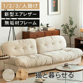 ソファ カウチソファー 北欧 おしゃれ シンプル かわいい xbjj-ydsf-sofa