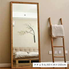 全身鏡 おしゃれ 姿見 北欧 スタンドミラー シンプル 木目調 幅40cm 60cm 80cm xsgyp-01-mirror