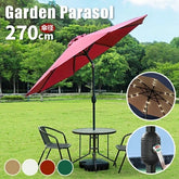 アルミ合金製パラソル 高耐久・屋外用日除け 傘デザイン xxhjhy-039