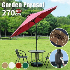 アルミ合金製パラソル 高耐久・屋外用日除け 傘デザイン xxhjhy-039