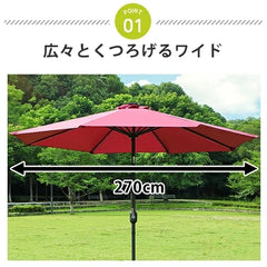 アルミ合金製パラソル 高耐久・屋外用日除け 傘デザイン xxhjhy-039