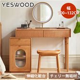 メイク台 化粧台 レトロ 木製 ナチュラル 化粧テーブル 寝室 Y00D01