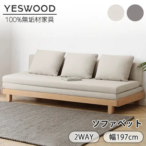 ソファ カウチソファー 北欧 おしゃれ シンプル 折りたたみ可 y00h34