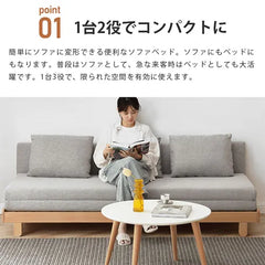 ソファ カウチソファー 北欧 おしゃれ シンプル 折りたたみ可 y00h34