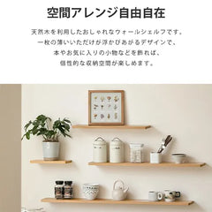 ウォールシェルフ 壁 棚 北欧 壁掛け リビング おしゃれ シェルフ Y00Z01