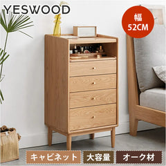 キャビネット ナチュラル おしゃれ 引き出し 北欧 収納家具 Y83D04