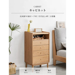 キャビネット ナチュラル おしゃれ 引き出し 北欧 収納家具 Y83D04