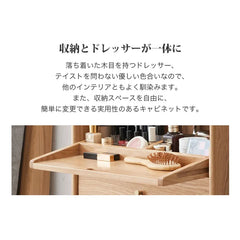 キャビネット ナチュラル おしゃれ 引き出し 北欧 収納家具 Y83D04