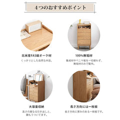 キャビネット ナチュラル おしゃれ 引き出し 北欧 収納家具 Y83D04