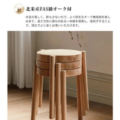 スツール 木製 丸イス 重ねる 北欧 天然木 おしゃれ 籐編み Y84T26