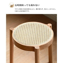 スツール 木製 丸イス 重ねる 北欧 天然木 おしゃれ 籐編み Y84T26