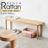 ベンチ ダイニング ベンチ チェア 無垢材 おしゃれsx-y84t76