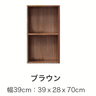 カラーボックス ブックシェルフ 組み合わせ自由 本棚 書棚 3段 木製 収納 大容量 YESWOOD H0390 商品画像 13