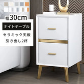 高級セラミック&合成皮革ナイトテーブル 30cm幅 引き出し2杯 スタイリッシュな天然木&スチールデザイン yk-01-nightable