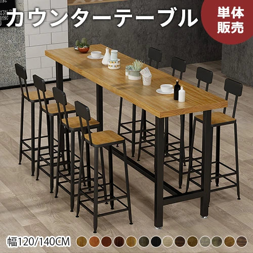 カウンターテーブル 北欧 バーカウンターテーブル 自宅 おしゃれ yly-161