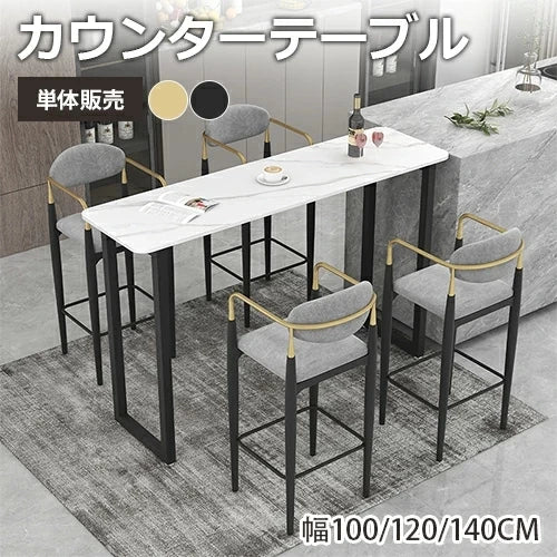 バーテーブル カウンターテーブル おしゃれ カウンターテーブル 北欧 バーテーブル カウンターテーブル おしゃれ カウンターテーブル 北欧