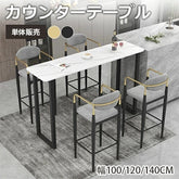 バーテーブル カウンターテーブル おしゃれ カウンターテーブル 北欧 yly-162