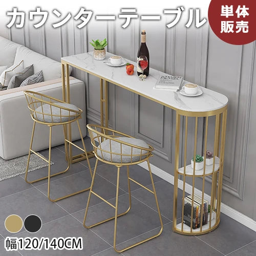 カウンターテーブル セラミック 北欧 おしゃれ 収納付き バーテーブル 業務用 バーカウンターテーブル 自宅 yly-165