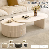 セラミック センターテーブル 高級感 ローテーブル おしゃれ ynw-021