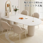 ダイニングテーブル ホワイト北欧 セラミック 3本足 カフェテーブル おしゃれ ynw-024