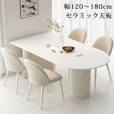 ダイニングテーブル 白 セラミック 2本足 カフェテーブル おしゃれ ynw-025