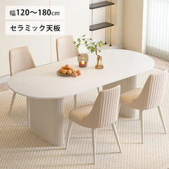 ダイニングテーブル ホワイト 楕円形 セラミック 2本足 カフェテーブル おしゃれ ynw-026