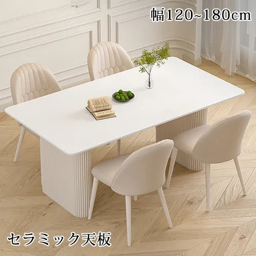 ダイニングテーブル 長方形 ホワイト 2本足 高級感 カフェテーブル おしゃれ ynw-028