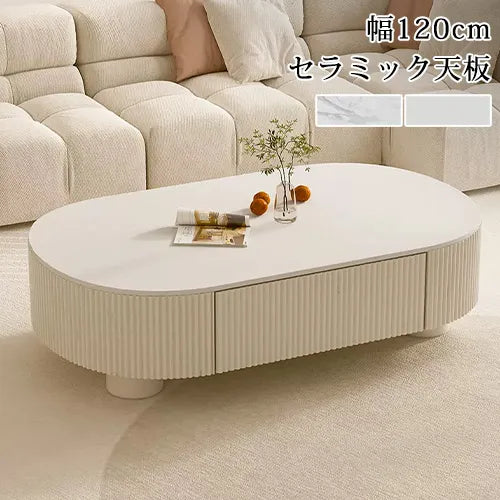 センターテーブル 高級感 楕円形 モダン ローテーブル おしゃれ ynw-030