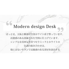 デスク パソコンデスク作業机 白 事務机 セラミック天板 机 オフィス ynw-032