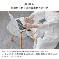 オーク材と強化ガラスのモダンセンターテーブルセット - 高級感あふれるデザイン家具 ysys-a1186-table