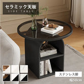 センターテーブル おしゃれ 北欧 サイドテーブル かわいい 収納 yz-293