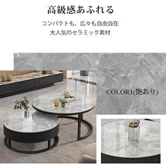 ネストテーブル センターテーブル 2個セット セラミックテーブル 入れ子式 幅45 60cm 幅50 70cm グレー ホワイト yz-822
